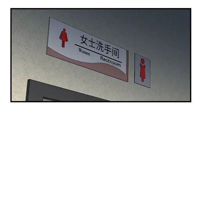 [韩国漫画] 妻子的诱惑 剧情,巨乳大奶,不伦,熟女人妻#[118P]-86