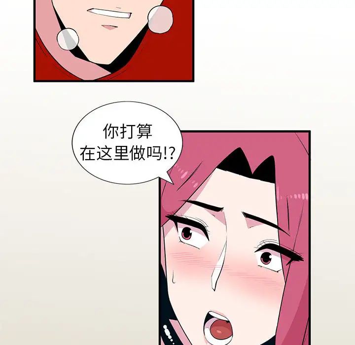 [韩国漫画] 妻子的诱惑 剧情,巨乳大奶,不伦,熟女人妻#[118P]-97