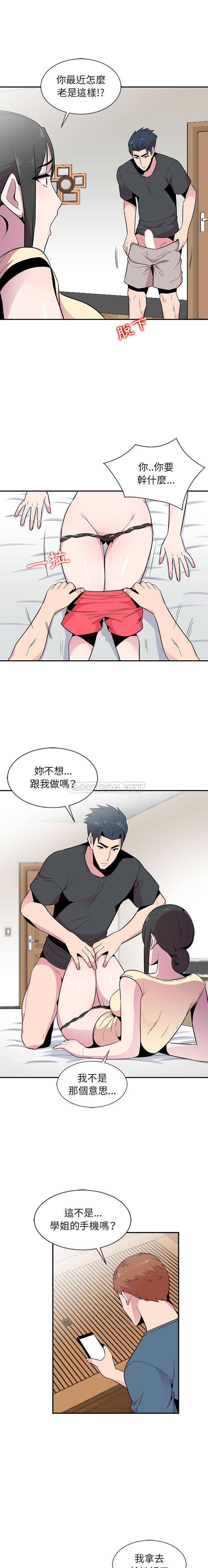 [韩国漫画] 妻子的诱惑 剧情,巨乳大奶,不伦,熟女人妻#[16P]-1