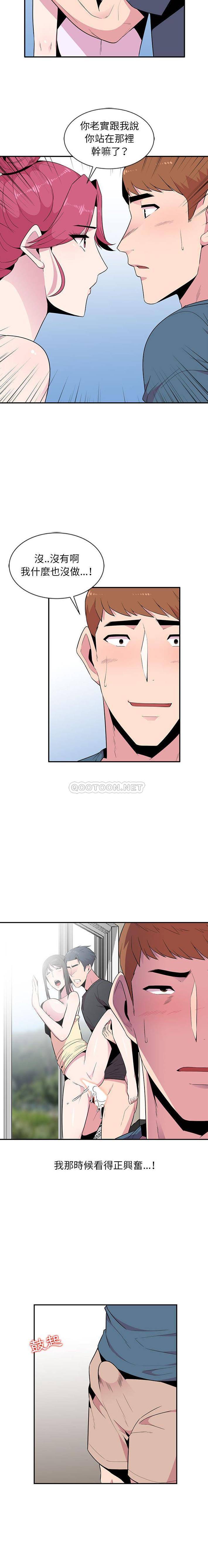 [韩国漫画] 妻子的诱惑 剧情,巨乳大奶,不伦,熟女人妻#[16P]-10