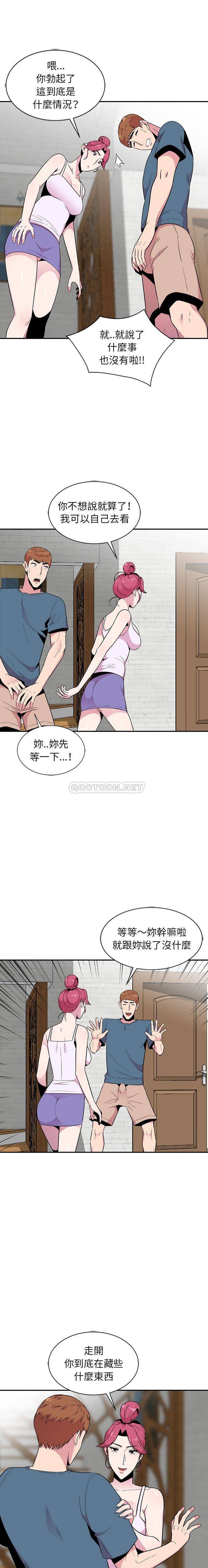 [韩国漫画] 妻子的诱惑 剧情,巨乳大奶,不伦,熟女人妻#[16P]-11