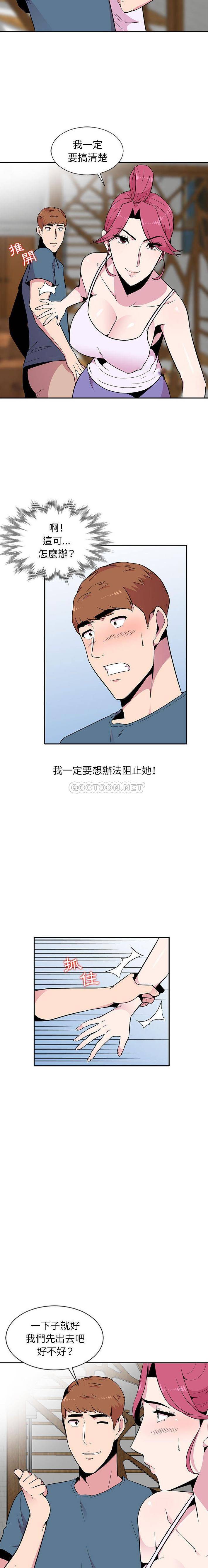 [韩国漫画] 妻子的诱惑 剧情,巨乳大奶,不伦,熟女人妻#[16P]-12