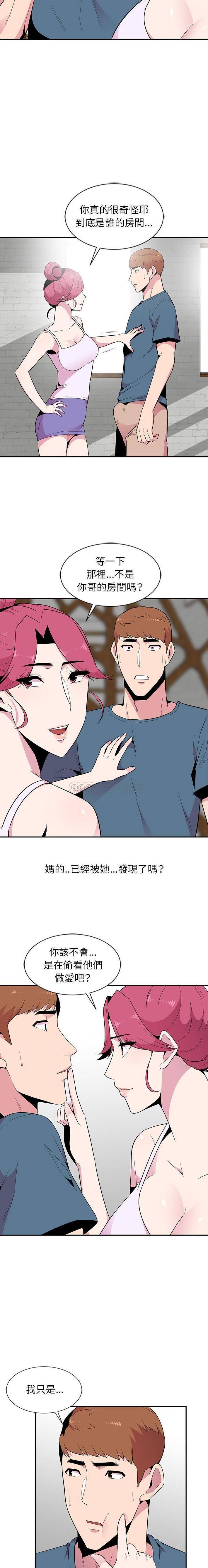 [韩国漫画] 妻子的诱惑 剧情,巨乳大奶,不伦,熟女人妻#[16P]-13