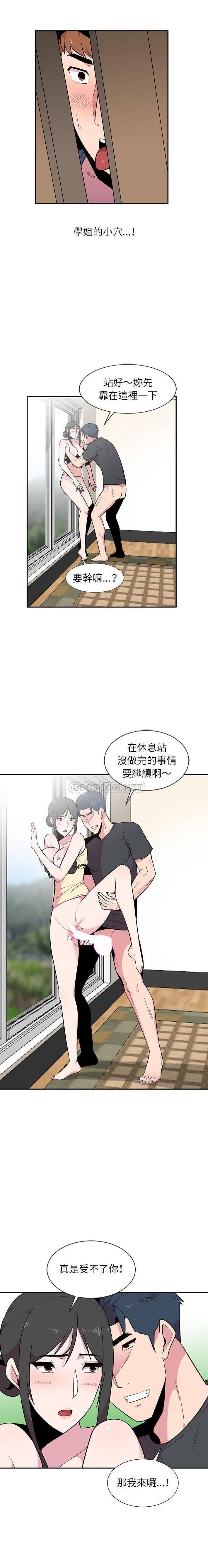 [韩国漫画] 妻子的诱惑 剧情,巨乳大奶,不伦,熟女人妻#[16P]-7