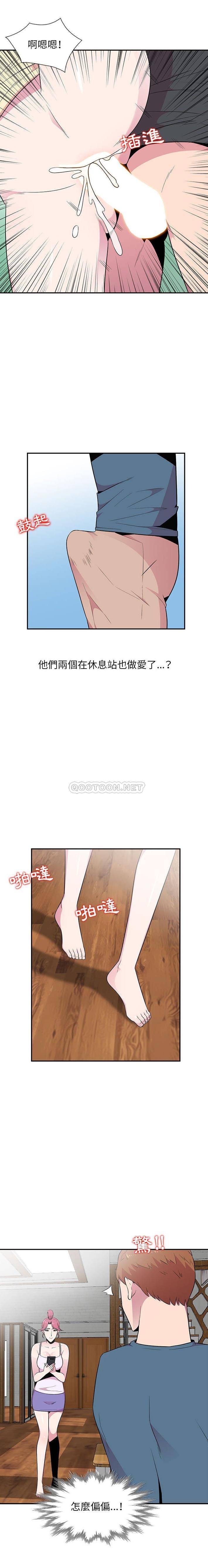 [韩国漫画] 妻子的诱惑 剧情,巨乳大奶,不伦,熟女人妻#[16P]-8