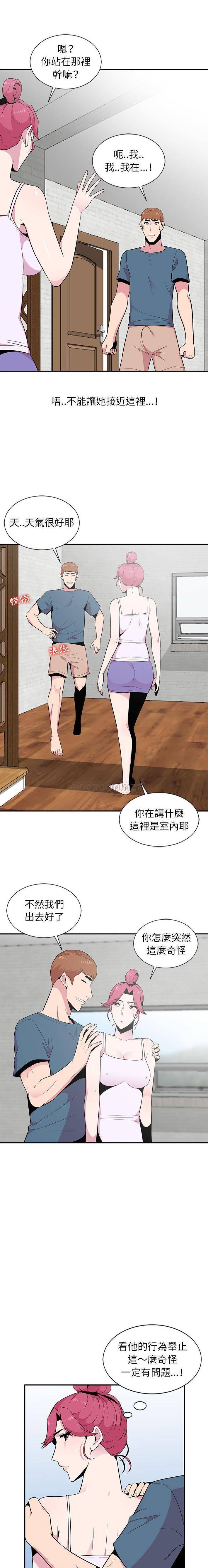[韩国漫画] 妻子的诱惑 剧情,巨乳大奶,不伦,熟女人妻#[16P]-9