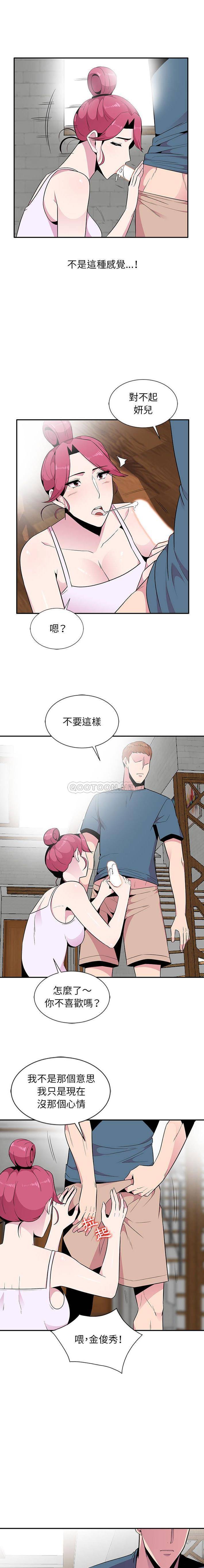 [韩国漫画] 妻子的诱惑 剧情,巨乳大奶,不伦,熟女人妻#[16P]-1