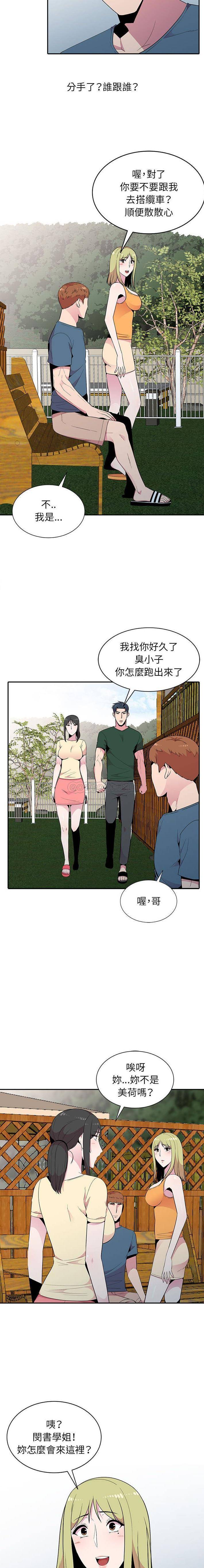 [韩国漫画] 妻子的诱惑 剧情,巨乳大奶,不伦,熟女人妻#[16P]-11