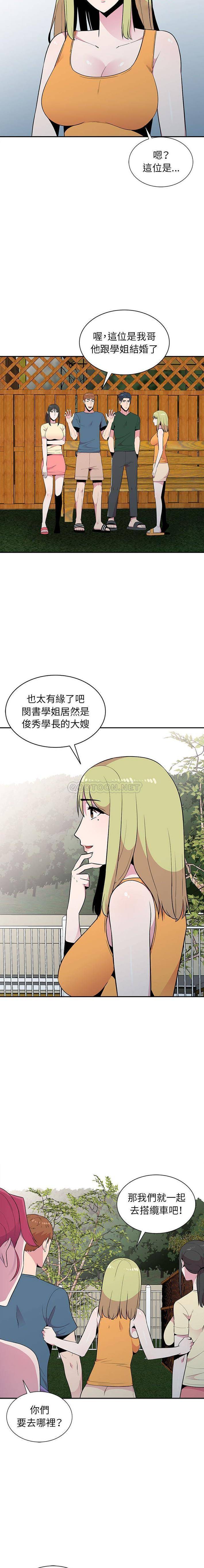 [韩国漫画] 妻子的诱惑 剧情,巨乳大奶,不伦,熟女人妻#[16P]-12