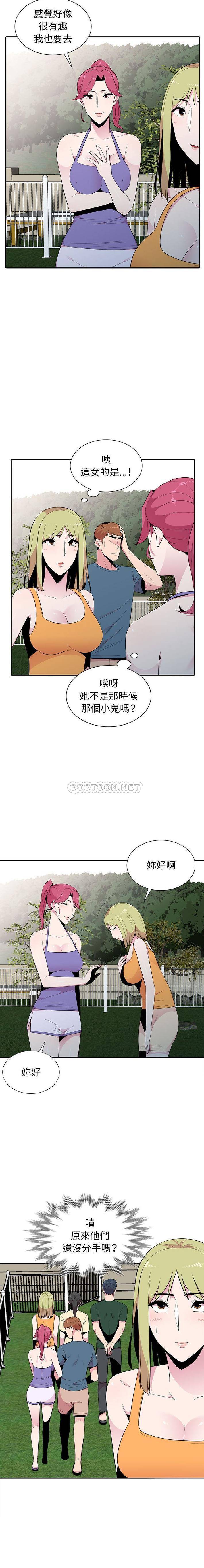 [韩国漫画] 妻子的诱惑 剧情,巨乳大奶,不伦,熟女人妻#[16P]-13