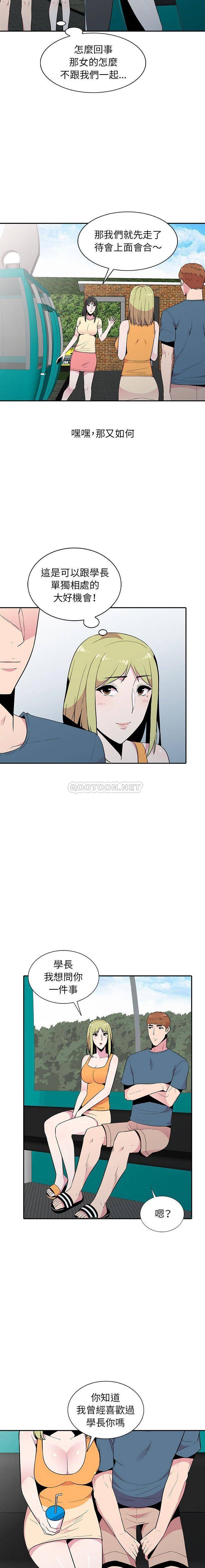 [韩国漫画] 妻子的诱惑 剧情,巨乳大奶,不伦,熟女人妻#[16P]-15