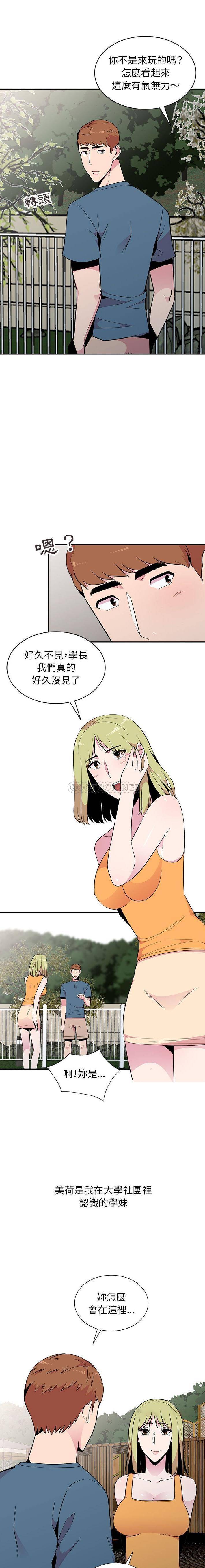 [韩国漫画] 妻子的诱惑 剧情,巨乳大奶,不伦,熟女人妻#[16P]-3