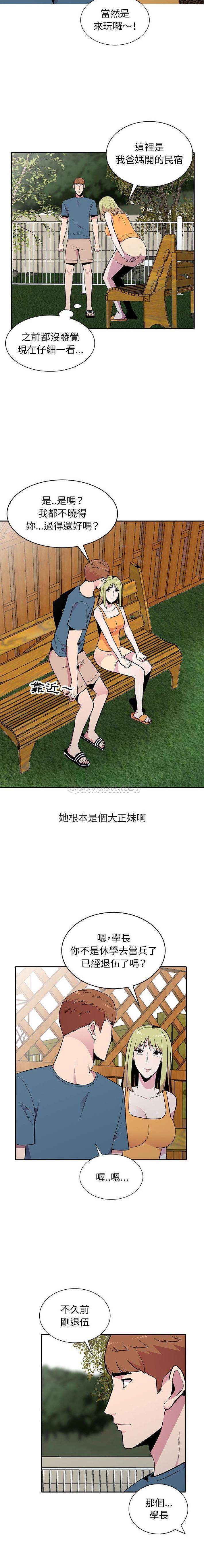 [韩国漫画] 妻子的诱惑 剧情,巨乳大奶,不伦,熟女人妻#[16P]-4