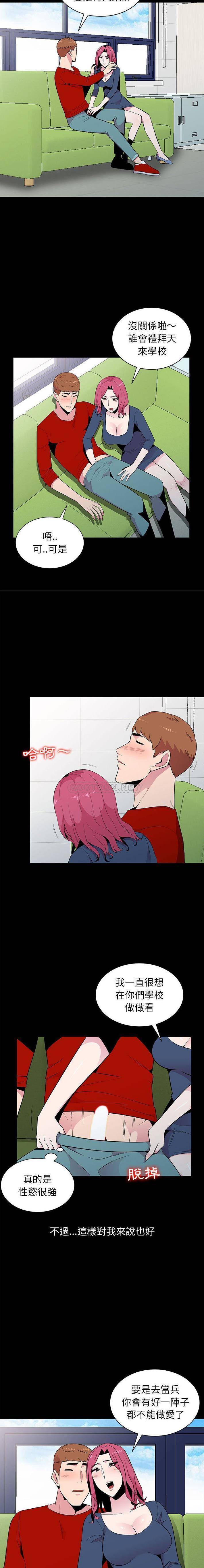 [韩国漫画] 妻子的诱惑 剧情,巨乳大奶,不伦,熟女人妻#[16P]-6