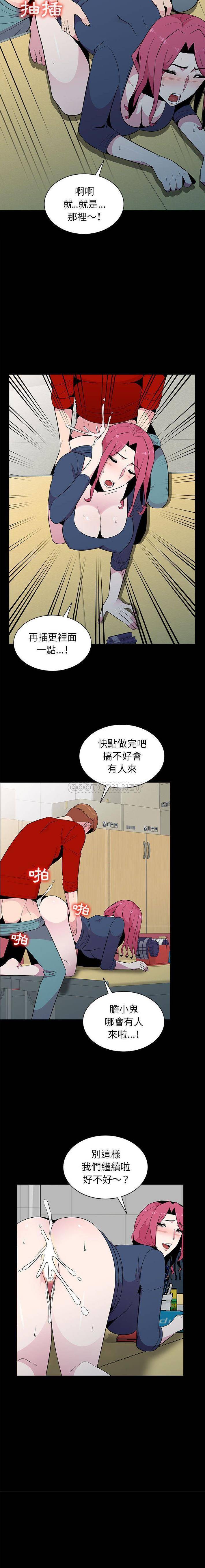 [韩国漫画] 妻子的诱惑 剧情,巨乳大奶,不伦,熟女人妻#[16P]-8