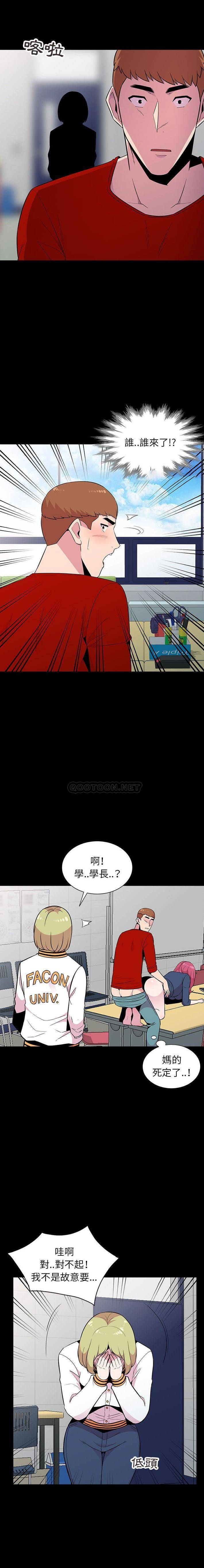 [韩国漫画] 妻子的诱惑 剧情,巨乳大奶,不伦,熟女人妻#[16P]-9