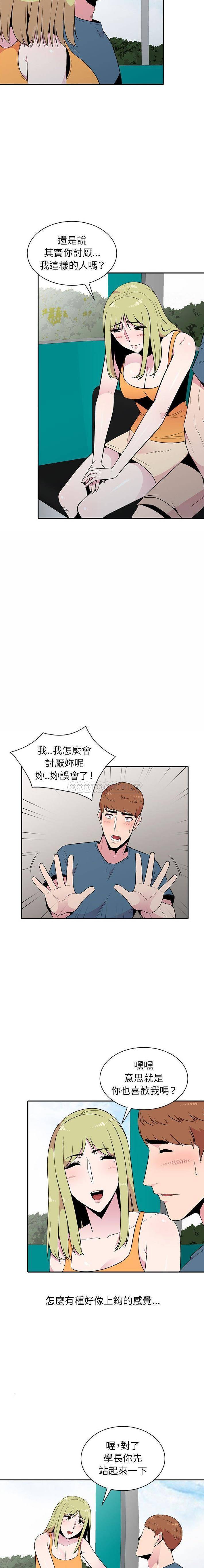 [韩国漫画] 妻子的诱惑 剧情,巨乳大奶,不伦,熟女人妻#[16P]-10