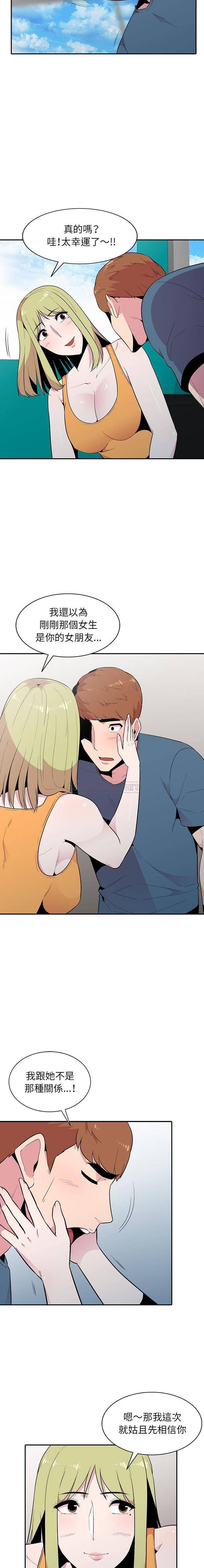 [韩国漫画] 妻子的诱惑 剧情,巨乳大奶,不伦,熟女人妻#[16P]-15