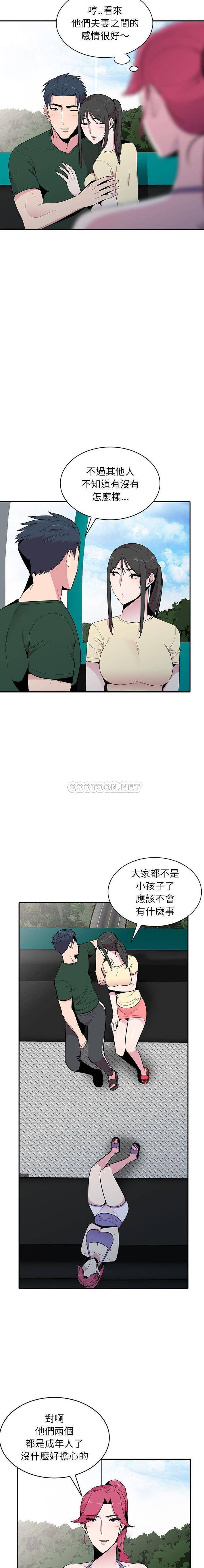 [韩国漫画] 妻子的诱惑 剧情,巨乳大奶,不伦,熟女人妻#[16P]-6