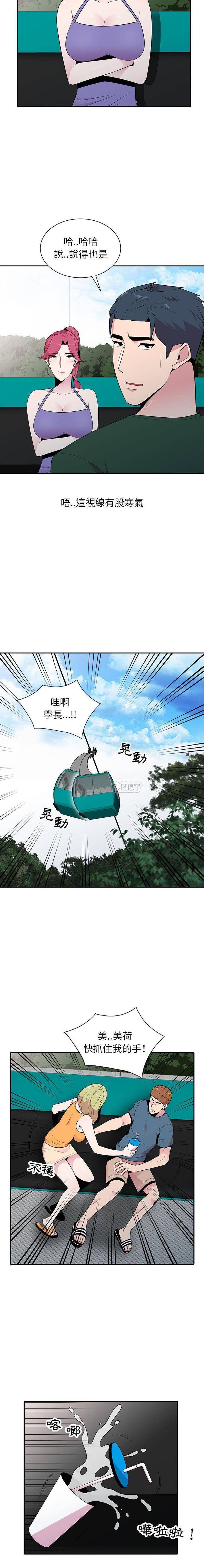 [韩国漫画] 妻子的诱惑 剧情,巨乳大奶,不伦,熟女人妻#[16P]-7