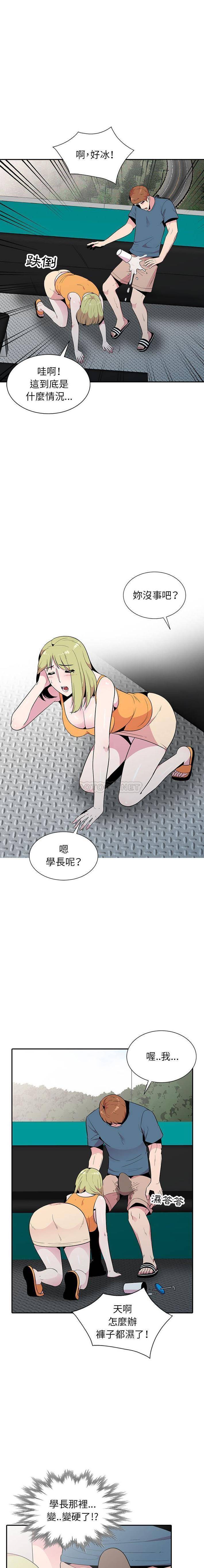 [韩国漫画] 妻子的诱惑 剧情,巨乳大奶,不伦,熟女人妻#[16P]-8