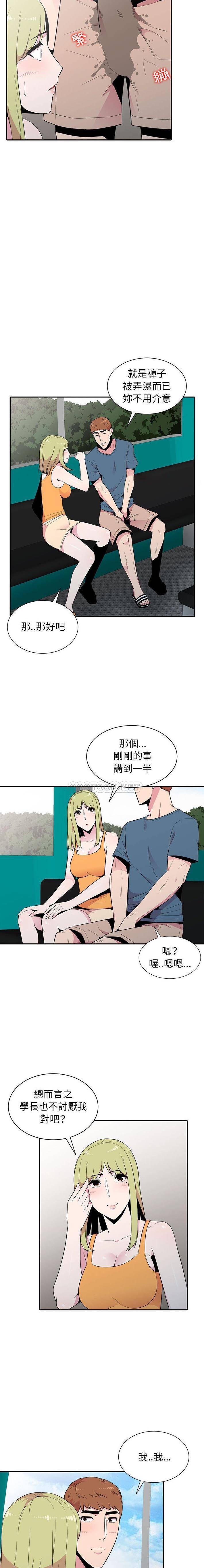 [韩国漫画] 妻子的诱惑 剧情,巨乳大奶,不伦,熟女人妻#[16P]-9