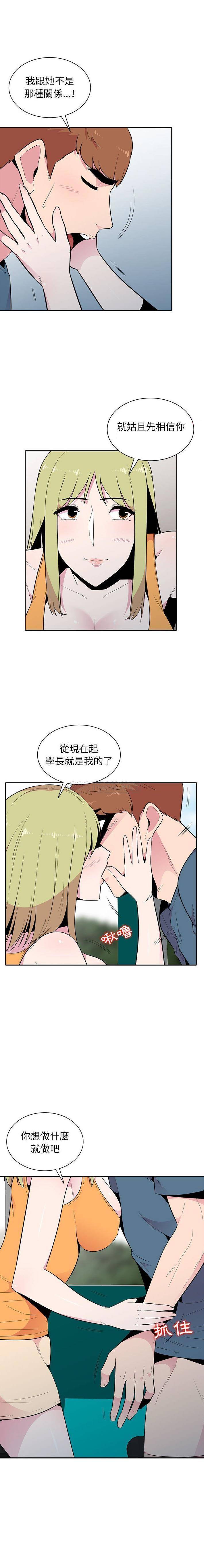 [韩国漫画] 妻子的诱惑 剧情,巨乳大奶,不伦,熟女人妻#[16P]-1