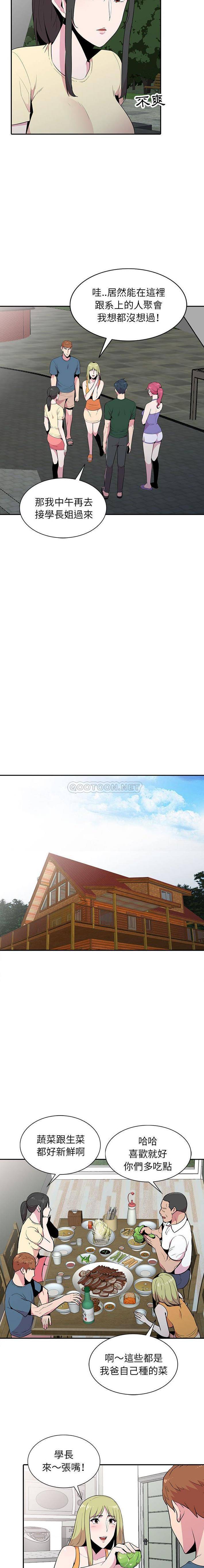 [韩国漫画] 妻子的诱惑 剧情,巨乳大奶,不伦,熟女人妻#[16P]-11