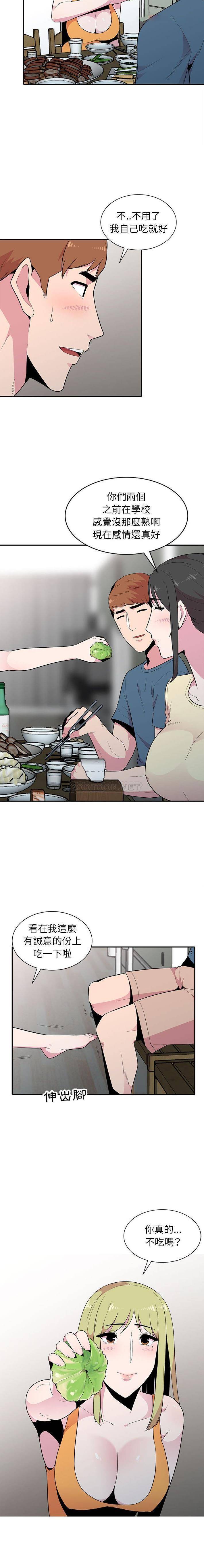 [韩国漫画] 妻子的诱惑 剧情,巨乳大奶,不伦,熟女人妻#[16P]-12