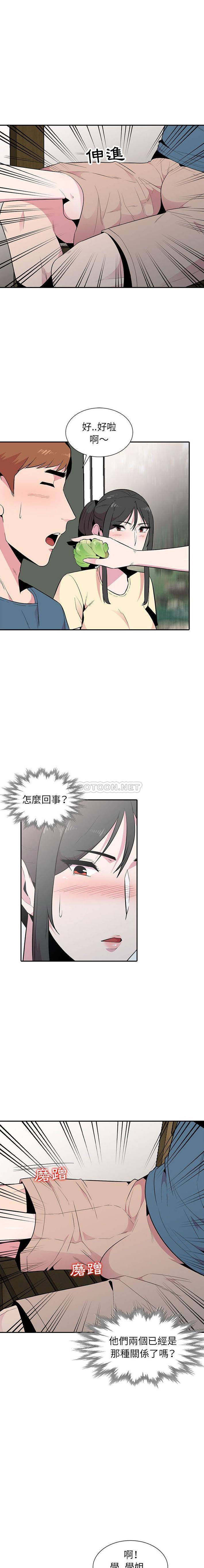 [韩国漫画] 妻子的诱惑 剧情,巨乳大奶,不伦,熟女人妻#[16P]-13