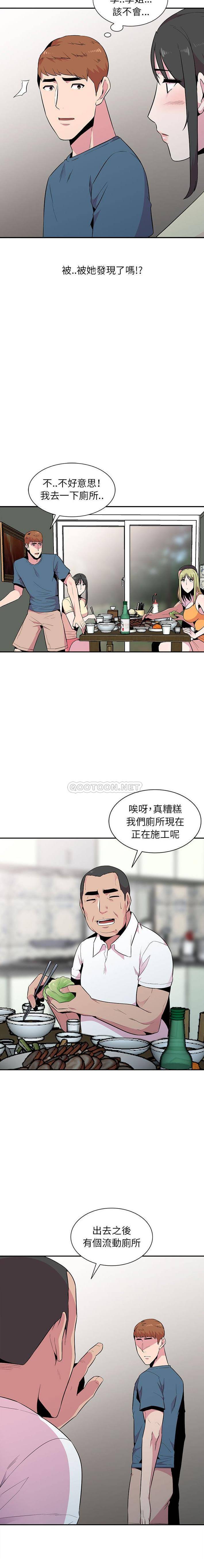 [韩国漫画] 妻子的诱惑 剧情,巨乳大奶,不伦,熟女人妻#[16P]-14