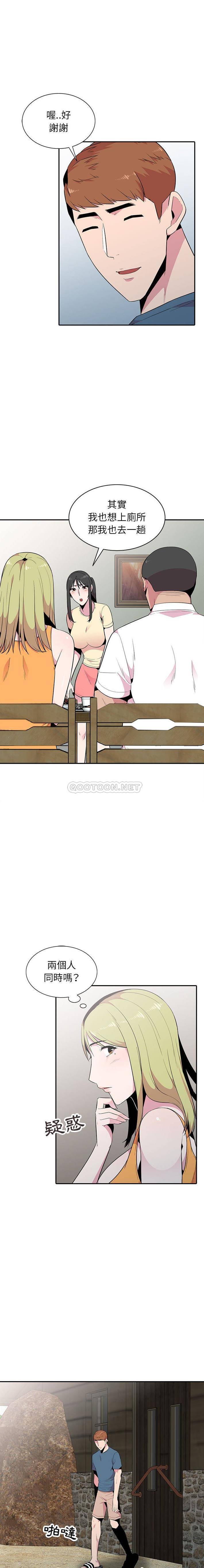 [韩国漫画] 妻子的诱惑 剧情,巨乳大奶,不伦,熟女人妻#[16P]-15