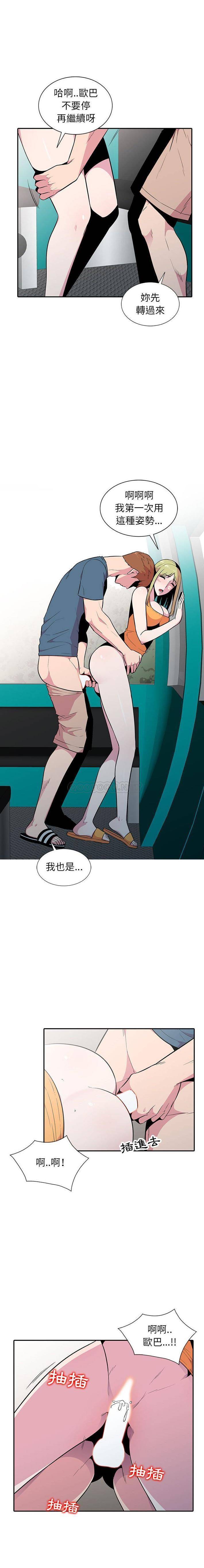 [韩国漫画] 妻子的诱惑 剧情,巨乳大奶,不伦,熟女人妻#[16P]-5