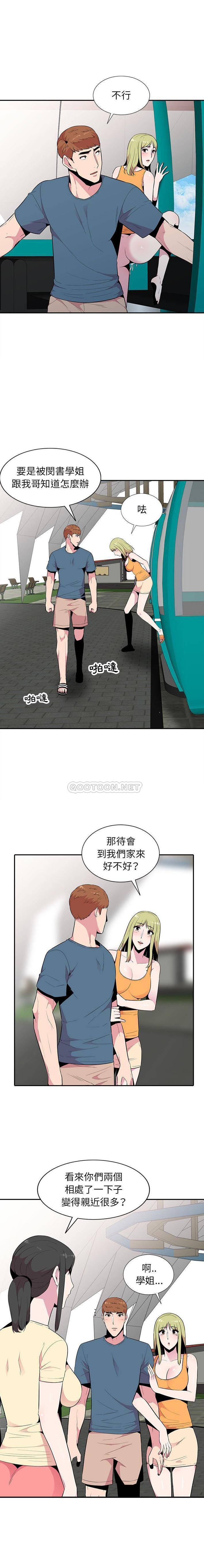 [韩国漫画] 妻子的诱惑 剧情,巨乳大奶,不伦,熟女人妻#[16P]-8