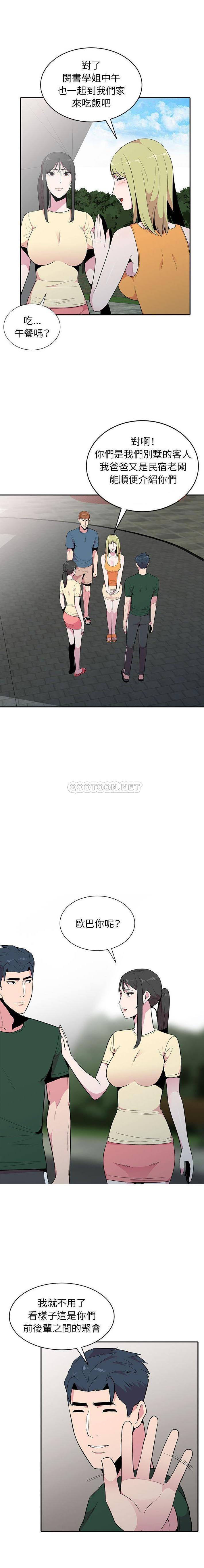 [韩国漫画] 妻子的诱惑 剧情,巨乳大奶,不伦,熟女人妻#[16P]-9