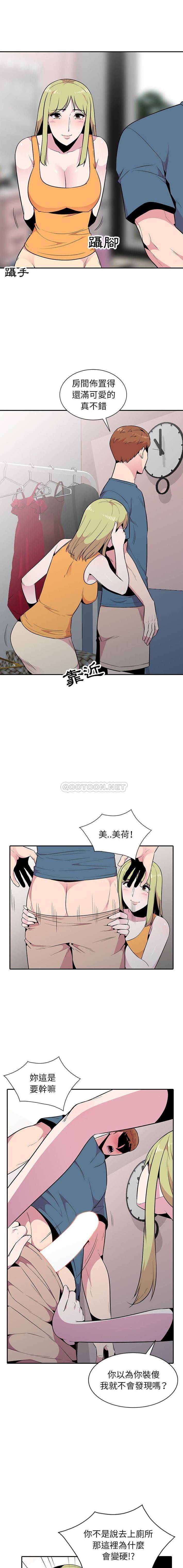 [韩国漫画] 妻子的诱惑 剧情,巨乳大奶,不伦,熟女人妻#[16P]-1