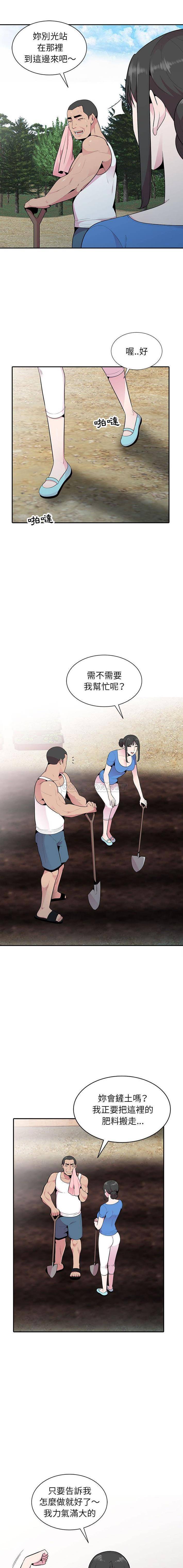 [韩国漫画] 妻子的诱惑 剧情,巨乳大奶,不伦,熟女人妻#[16P]-10