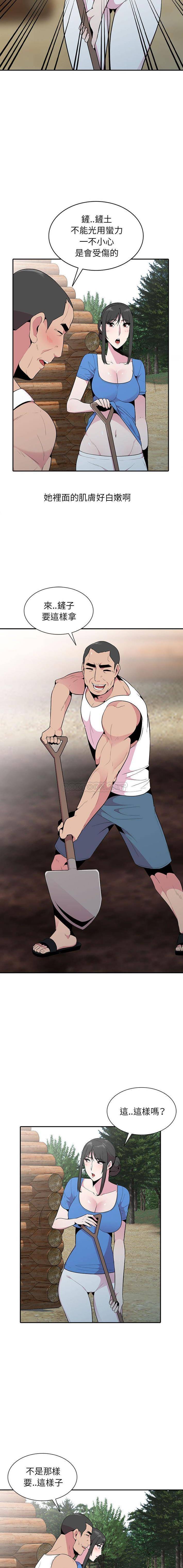 [韩国漫画] 妻子的诱惑 剧情,巨乳大奶,不伦,熟女人妻#[16P]-12