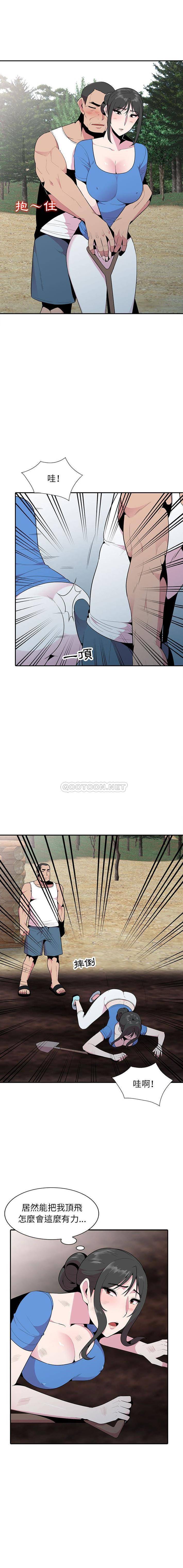 [韩国漫画] 妻子的诱惑 剧情,巨乳大奶,不伦,熟女人妻#[16P]-14