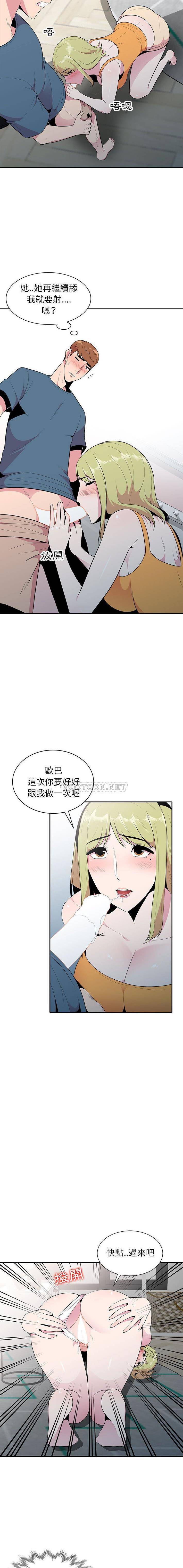 [韩国漫画] 妻子的诱惑 剧情,巨乳大奶,不伦,熟女人妻#[16P]-4