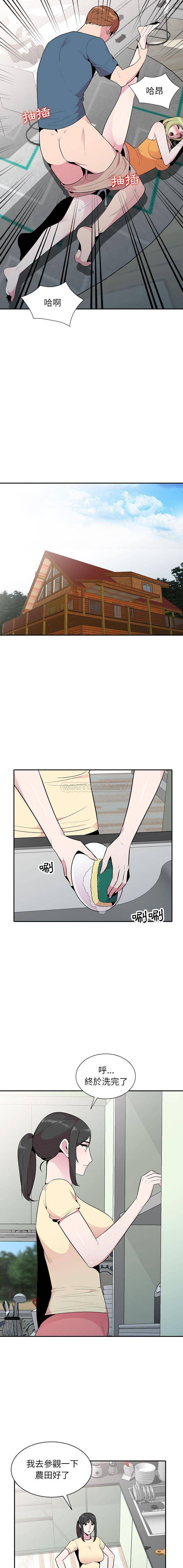 [韩国漫画] 妻子的诱惑 剧情,巨乳大奶,不伦,熟女人妻#[16P]-6