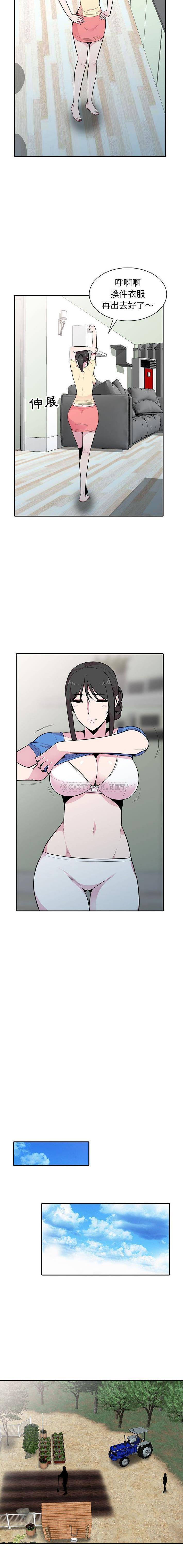 [韩国漫画] 妻子的诱惑 剧情,巨乳大奶,不伦,熟女人妻#[16P]-7