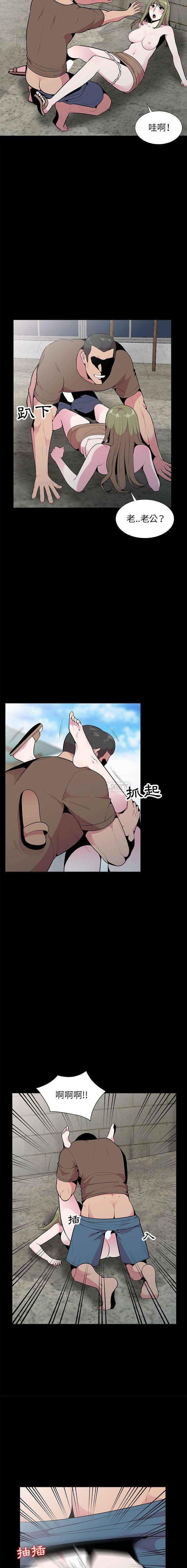 [韩国漫画] 妻子的诱惑 剧情,巨乳大奶,不伦,熟女人妻#[16P]-10
