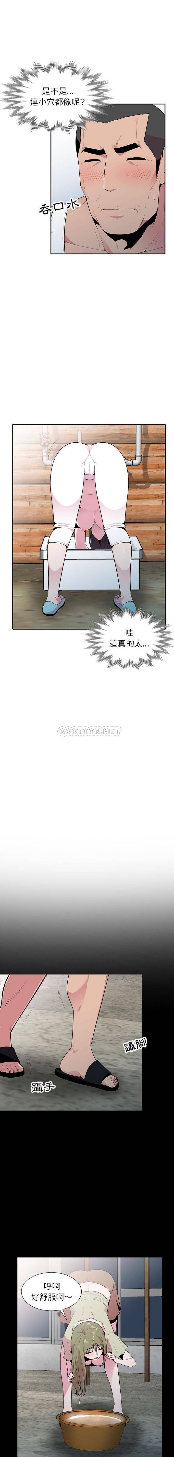 [韩国漫画] 妻子的诱惑 剧情,巨乳大奶,不伦,熟女人妻#[16P]-13