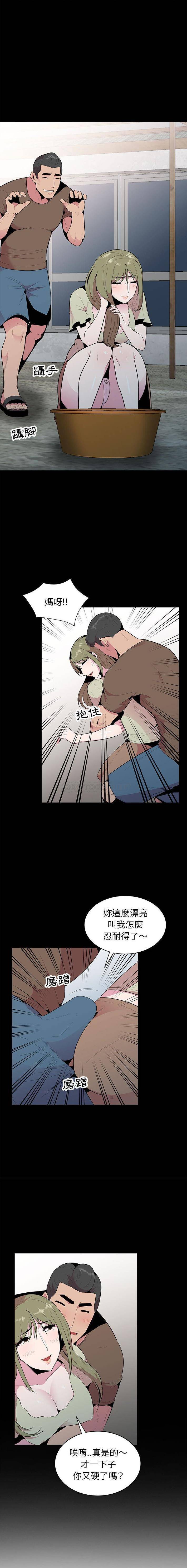 [韩国漫画] 妻子的诱惑 剧情,巨乳大奶,不伦,熟女人妻#[16P]-14