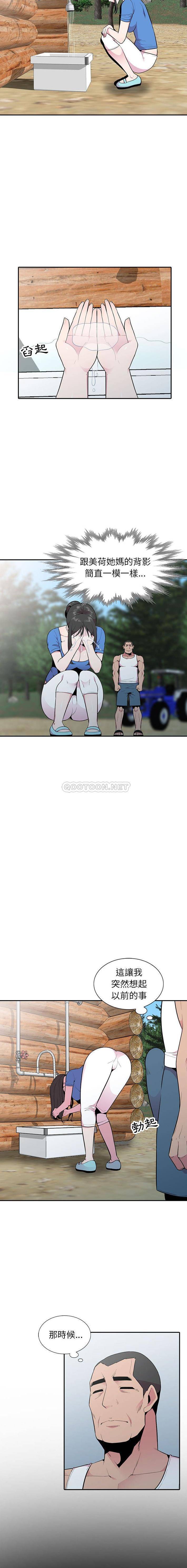 [韩国漫画] 妻子的诱惑 剧情,巨乳大奶,不伦,熟女人妻#[16P]-3