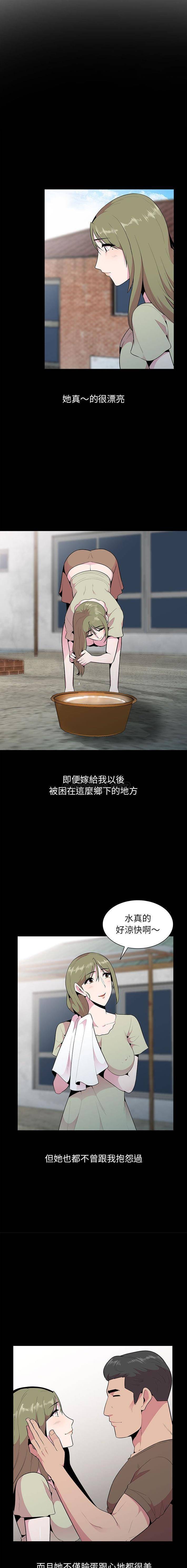 [韩国漫画] 妻子的诱惑 剧情,巨乳大奶,不伦,熟女人妻#[16P]-4