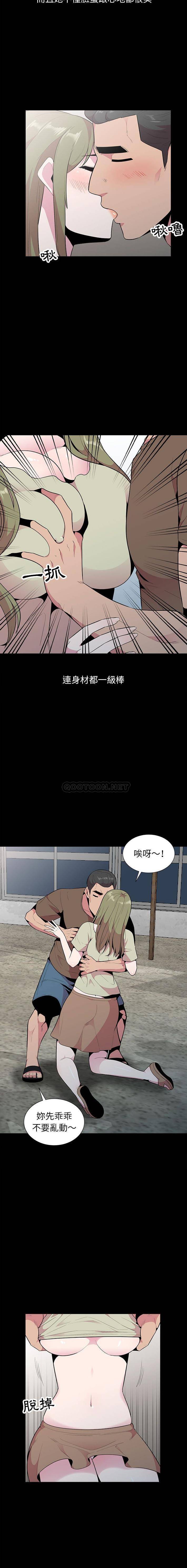 [韩国漫画] 妻子的诱惑 剧情,巨乳大奶,不伦,熟女人妻#[16P]-5