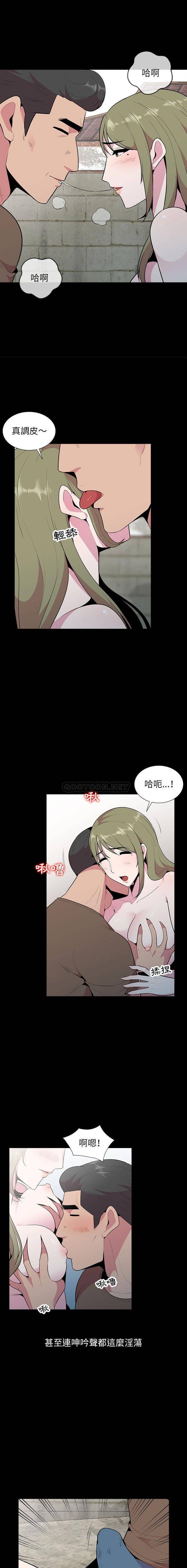 [韩国漫画] 妻子的诱惑 剧情,巨乳大奶,不伦,熟女人妻#[16P]-7
