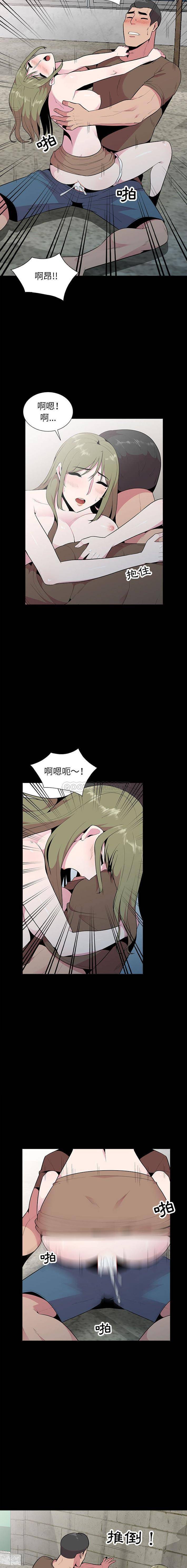 [韩国漫画] 妻子的诱惑 剧情,巨乳大奶,不伦,熟女人妻#[16P]-9